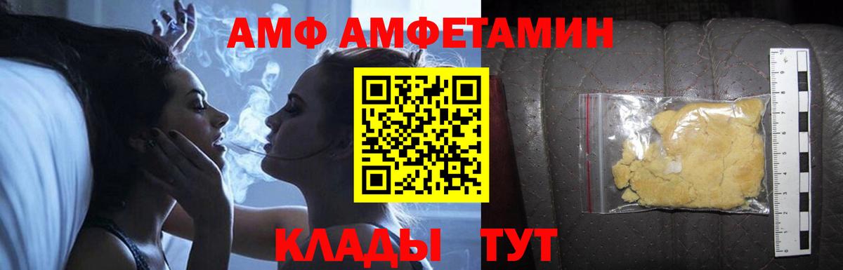 Amphetamine 98% Дагестанские Огни