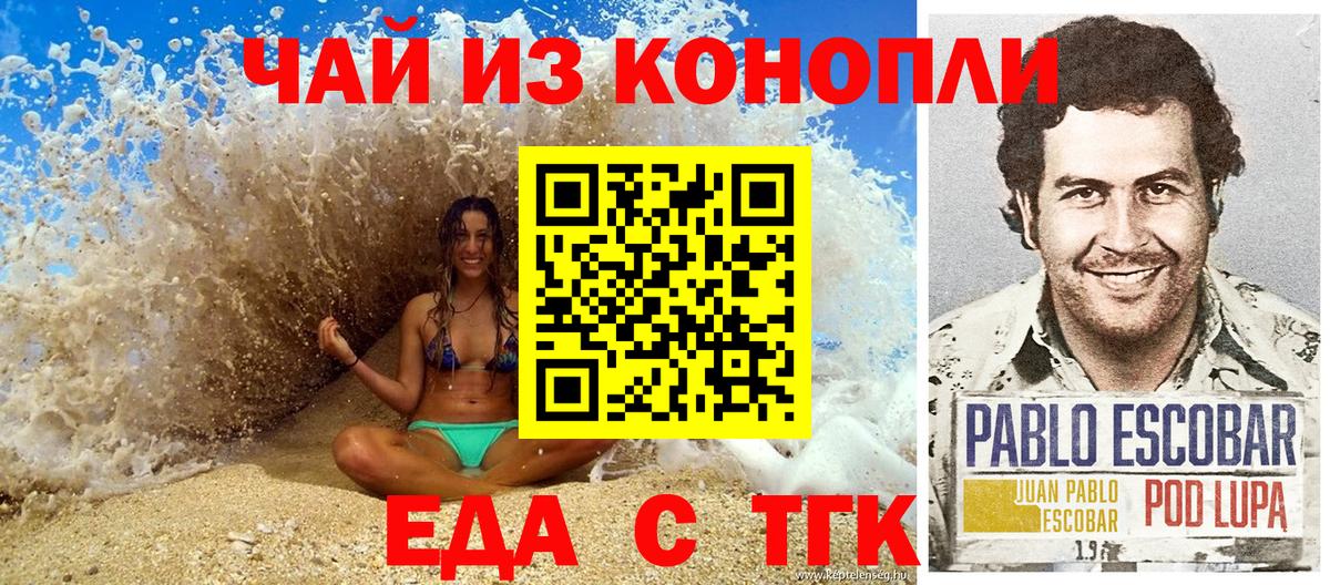 Canna-Cookies конопля  Вход с VPN  Дагестанские Огни 
