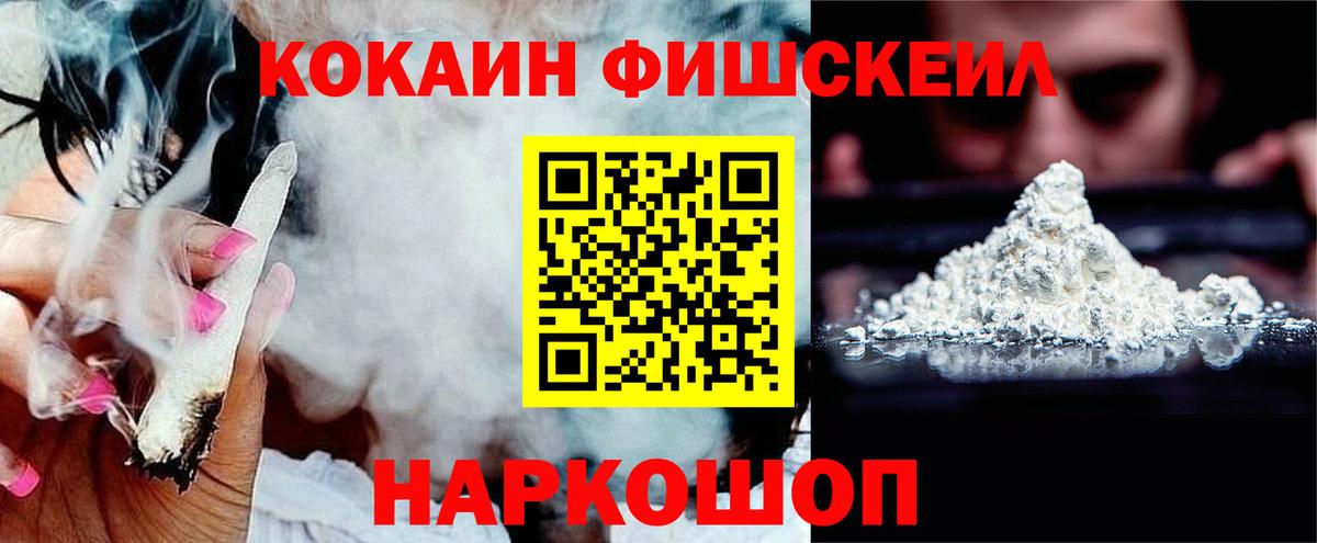 Cocaine Columbia Дагестанские Огни