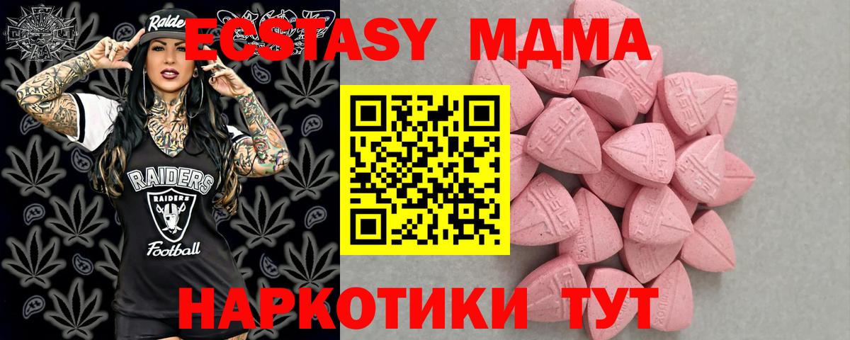 Экстази бентли  ЭКСТАЗИ  Дагестанские Огни  купить наркоту  Вход с VPN  Экстази таблы 