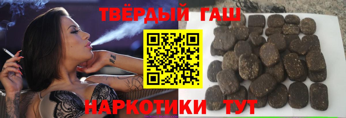 Дагестанские Огни  Гашиш  Вход с VPN  купить наркоту  ГАШ Ice-O-Lator  ГАШИШ ice o lator 