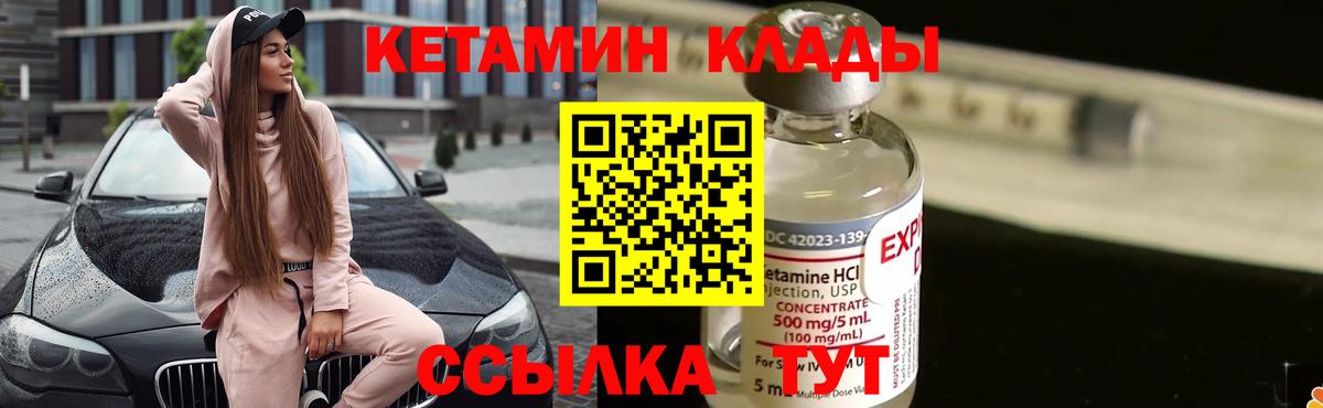 Дагестанские Огни  мега маркетплейс  Вход с VPN  КЕТАМИН ketamine 