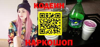 мяу мяу кристалл Новозыбков