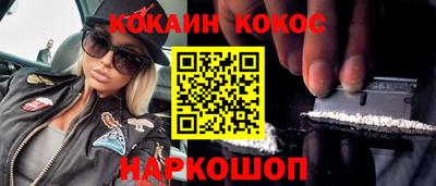 мяу мяу кристалл Новозыбков