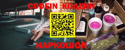 ГАЛЛЮЦИНОГЕННЫЕ ГРИБЫ Новокубанск
