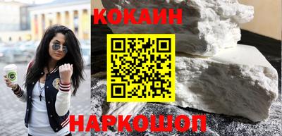 амф Новодвинск