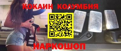 амф Новодвинск