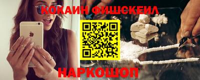 ГАЛЛЮЦИНОГЕННЫЕ ГРИБЫ Новокубанск