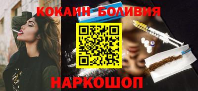 амф Новодвинск