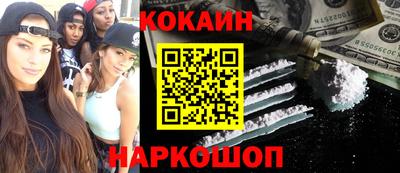 амф Новодвинск