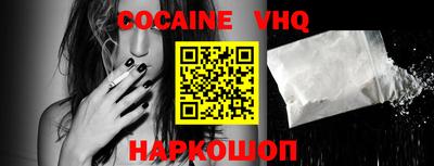 ГАЛЛЮЦИНОГЕННЫЕ ГРИБЫ Новокубанск