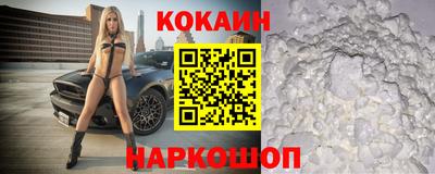 ГАЛЛЮЦИНОГЕННЫЕ ГРИБЫ Новокубанск