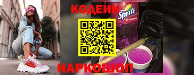 мяу мяу кристалл Новозыбков