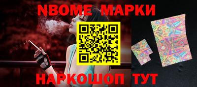 ГАЛЛЮЦИНОГЕННЫЕ ГРИБЫ Новокубанск