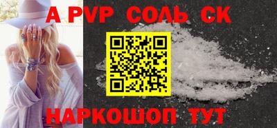 ГАЛЛЮЦИНОГЕННЫЕ ГРИБЫ Новокубанск