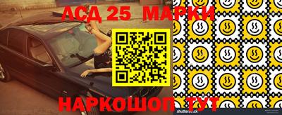 мяу мяу кристалл Новозыбков
