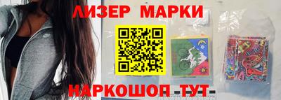 ГАЛЛЮЦИНОГЕННЫЕ ГРИБЫ Новокубанск