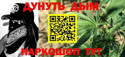 ГАЛЛЮЦИНОГЕННЫЕ ГРИБЫ Новокубанск