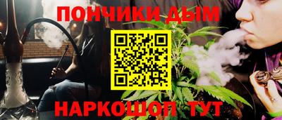 ГАЛЛЮЦИНОГЕННЫЕ ГРИБЫ Новокубанск