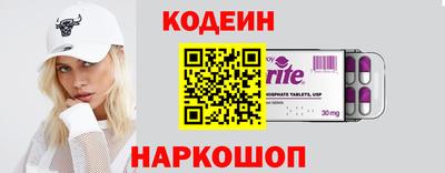 spice Нягань