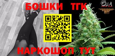 мяу мяу кристалл Новозыбков