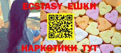 ГАЛЛЮЦИНОГЕННЫЕ ГРИБЫ Новокубанск