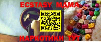 амф Новодвинск
