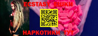 амф Новодвинск