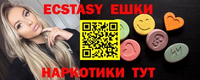 мяу мяу кристалл Новозыбков