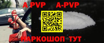 амф Новодвинск