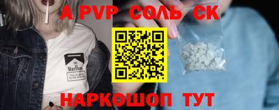 амф Новодвинск