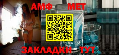 амф Новодвинск