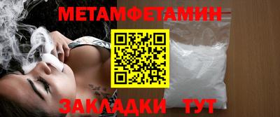 ГАЛЛЮЦИНОГЕННЫЕ ГРИБЫ Новокубанск