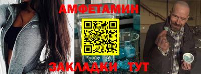 мяу мяу кристалл Новозыбков