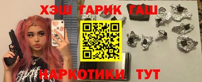 мяу мяу кристалл Новозыбков