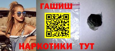 ГАЛЛЮЦИНОГЕННЫЕ ГРИБЫ Новокубанск