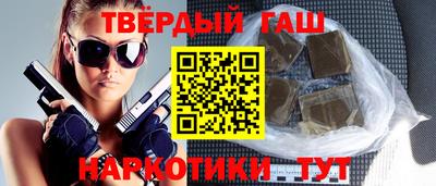 мяу мяу кристалл Новозыбков