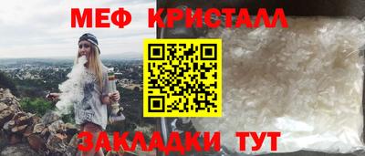 ГАЛЛЮЦИНОГЕННЫЕ ГРИБЫ Новокубанск