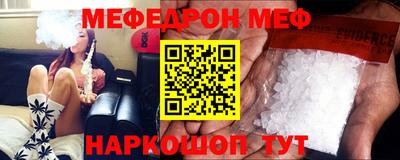 амф Новодвинск
