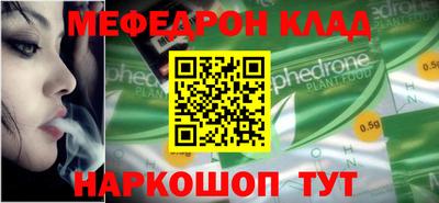ГАЛЛЮЦИНОГЕННЫЕ ГРИБЫ Новокубанск