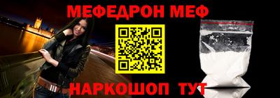 ГАЛЛЮЦИНОГЕННЫЕ ГРИБЫ Новокубанск