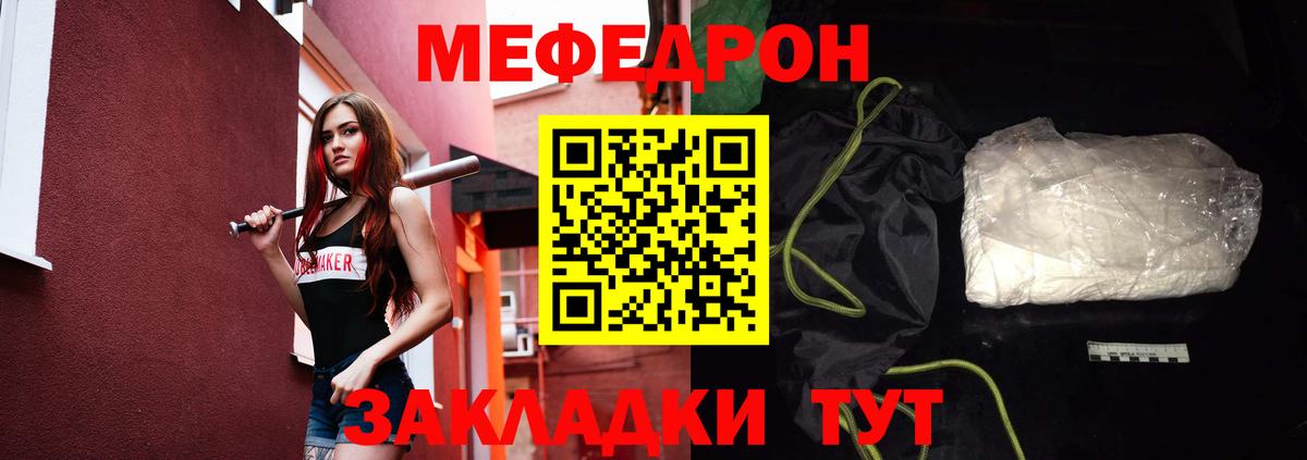 Меф кристаллы Дагестанские Огни