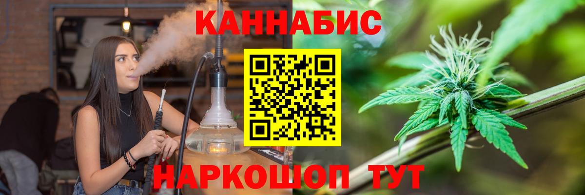 Бошки марихуана VHQ  Вход с VPN  Дагестанские Огни  Канабис ГИДРОПОН  Конопля THC 21% 