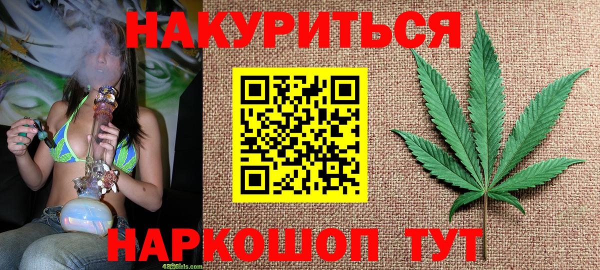 Бошки Шишки ГИДРОПОН Дагестанские Огни
